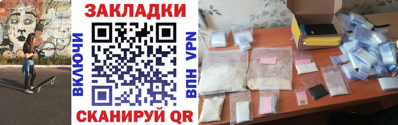 Купить закладку ГАШ  Псилоцибиновые грибы  АМФ  Мефедрон  COCAIN  Марихуана  Алдан