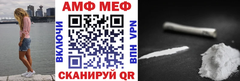 Купить закладки  Алдан  Амфетамин 98% 