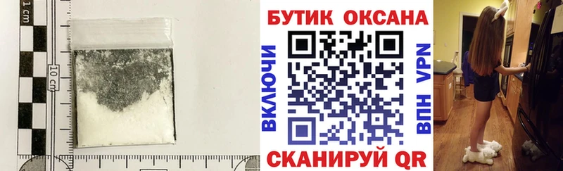 Бутират 99%  Купить где  Алдан 