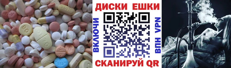 Купить  Алдан  ЭКСТАЗИ круглые 
