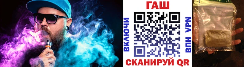Купить закладки  Алдан  ГАШИШ 40% ТГК 