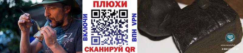Гашиш гашик Алдан