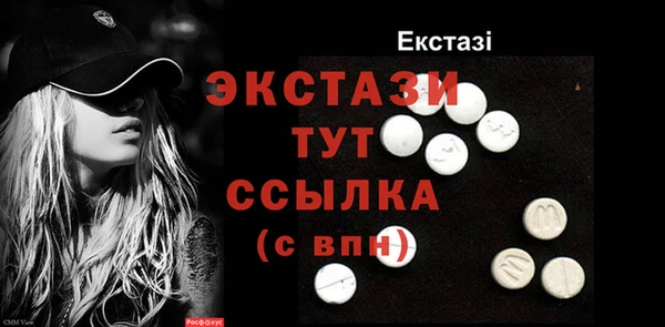 мефедрон мука Кукмор