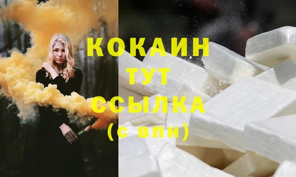 мефедрон мука Кукмор