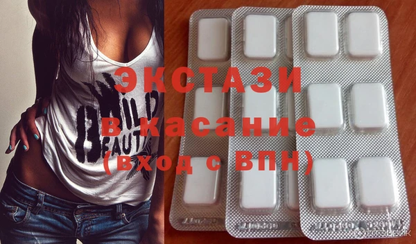 мескалин Краснотурьинск