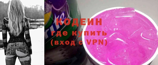 мескалин Краснотурьинск
