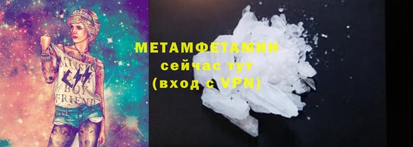 мефедрон мука Кукмор