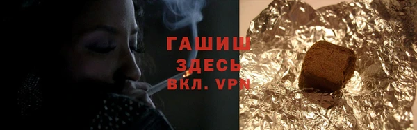 скорость mdpv Куйбышев
