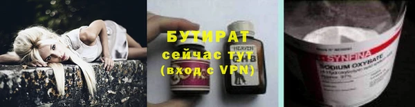 скорость mdpv Кулебаки