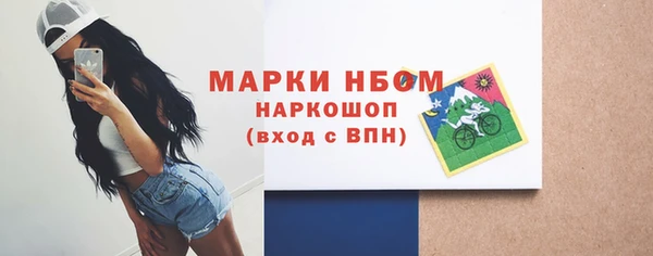 скорость mdpv Кулебаки