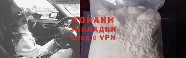 мескалин Краснотурьинск