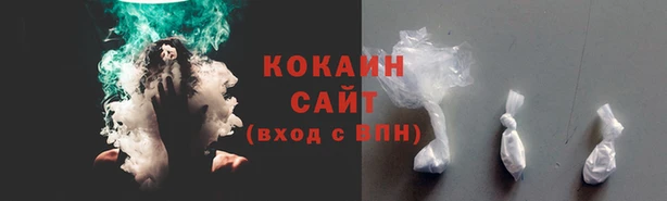 MESCALINE Красноперекопск