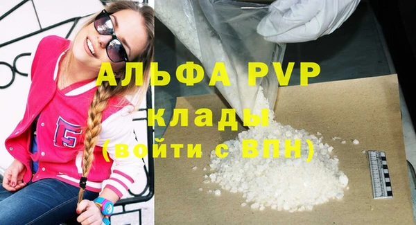 скорость mdpv Куйбышев