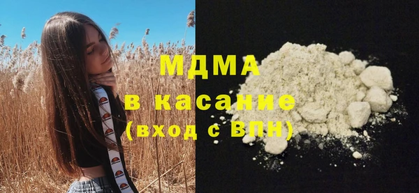 скорость mdpv Куйбышев