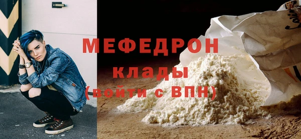 скорость mdpv Кулебаки