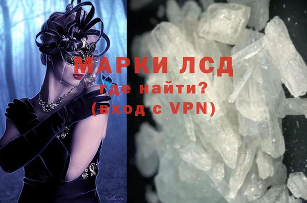 мескалин Краснотурьинск
