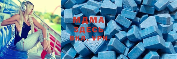 MESCALINE Красноперекопск