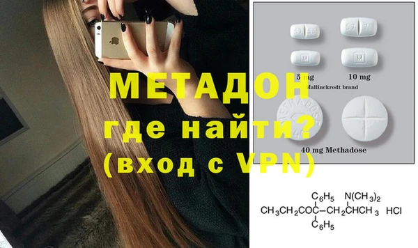 скорость mdpv Куйбышев