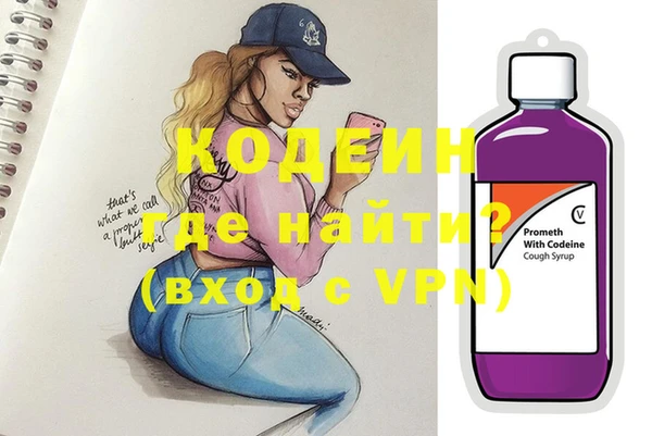 мескалин Краснотурьинск