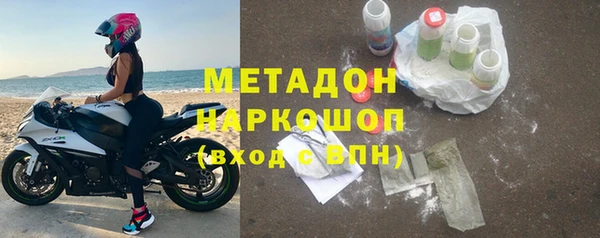 скорость mdpv Кулебаки