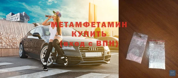 MESCALINE Красноперекопск