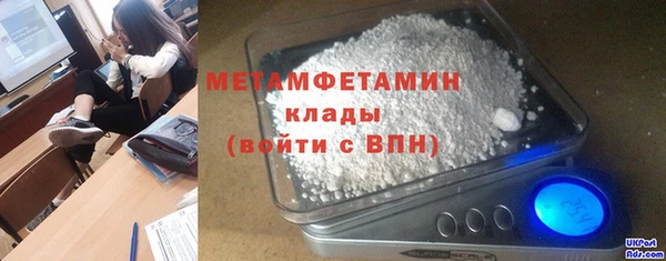 мефедрон мука Кукмор