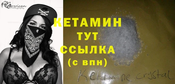 MESCALINE Красноперекопск