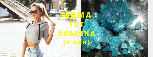 молекула духа Краснослободск