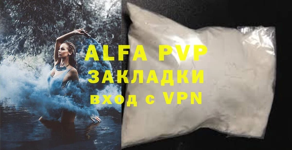 скорость mdpv Куйбышев