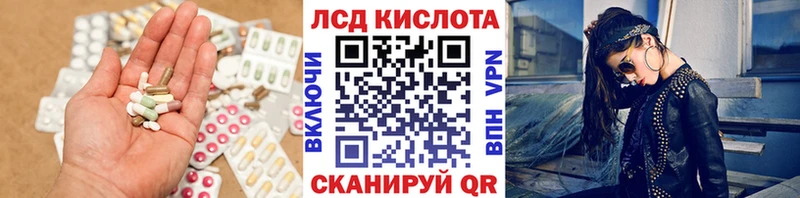 Купить закладки  Алдан  Лсд 25 экстази ecstasy 
