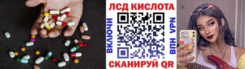LSD-25 экстази кислота Алдан