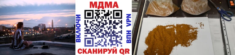 MDMA молли  Купить закладки  Алдан 