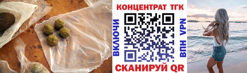 Купить где  Алдан  Дистиллят ТГК жижа 